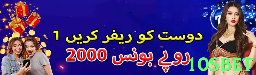 10sbet game app for Pakistan players - 3